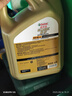 嘉實多（Castrol）機油保養(yǎng)單次卡  極護智E版全合成 5W-40 SP 4L 30天可用 曬單實拍圖