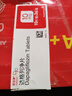 [安達唐]達格列凈片 10mg*30片 6盒裝 曬單實(shí)拍圖