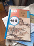 【新華書店正版】2025適用全新現(xiàn)貨人教版9九年級(jí)上冊(cè)語文人教版 初中三年級(jí)上冊(cè)語文書 人民教育出版社九9語文課本教科 九上語文書 語文九上人教版 九年級(jí)語文 九年級(jí)上冊(cè)語文 曬單實(shí)拍圖