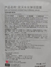 奕沃（EIIO）水光彈潤補水面膜30貼片保濕緊致修護提亮敏感肌男女生禮物ello 曬單實拍圖