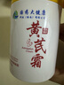 dyey黃芪霜面霜老國貨保濕美白提亮去黃緊致抗皺淡紋300g 曬單實(shí)拍圖