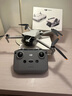 大疆（DJI）Mini 3 無人機航拍高清圖傳專業(yè)迷你3新手入門級無人機智能長續(xù)航10公里遙控飛機帶屏遙控器便攜 普通遙控器版（單電） 官方標配 贈品禮包1【收納包 鏡頭膜 保護罩 等】 曬單實拍圖