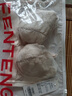 芬騰無鋼圈文胸女聚攏調(diào)整型性感蕾絲提拉防下垂防外擴(kuò)內(nèi)衣文胸罩 曬單實(shí)拍圖