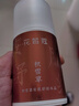 花皙蔻專(zhuān)柜正品積雪草安肌舒緩冰晶50克舒敏修復(fù)痘印補(bǔ)水保濕精華 舒緩冰晶50g 曬單實(shí)拍圖