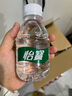 怡寶純凈水口袋水迷你裝210ml*24 整箱裝 兒童戶外演出 便攜迷你裝 210ml迷你口袋水*24瓶 曬單實拍圖