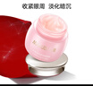 丸美眼霜 緊致眼周眼凝膠25g  改善眼周紋 抗皺緊致保濕 呵護(hù)眼肌 曬單實(shí)拍圖