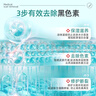 Newliann醫用重組三型人源化膠原蛋白外用人表皮生長(cháng)因子凝膠皮膚疤痕修復 曬單實(shí)拍圖