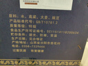 汾酒 藍汾 清香型白酒 53度475ml*6瓶 整箱裝（53度仿藍瓷） 曬單實(shí)拍圖