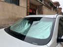 紳創(chuàng)汽車遮陽擋板防曬隔熱遮光簾檔罩車內(nèi)前擋玻璃板罩遮陽傘停車神器 哈弗H6大狗H2s初戀H9哈佛H5赤兔M6神獸H4 曬單實拍圖