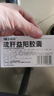 [益佰]疏肝益陽(yáng)膠囊 0.25g*36粒 5盒裝 男科專科用藥 曬單實(shí)拍圖