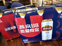 燕京U8三連包8度啤酒500ml*3 曬單實(shí)拍圖
