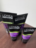 歐萊雅（LOREAL） 男士洗面奶補(bǔ)水保濕控油碳爽磨砂抗黑頭冰感深層凈化潔面膏乳 抗黑頭潔面100ml*3（囤貨裝） 曬單實(shí)拍圖