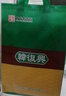 韓復(fù)興精品醬鴨1kg兩斤中華老字號(hào)南京特產(chǎn)伴手禮鹵味熟食鹽水鴨 曬單實(shí)拍圖