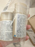 安熱沙（Anessa）智感倍護(hù)防曬乳液GB小樣20ml*3支【臨期清倉(cāng)】 曬單實(shí)拍圖