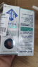 蒲地藍抑菌口噴2號薄荷味15ml*4 便攜裝草本精華清新口氣除口臭接吻神器 曬單實(shí)拍圖