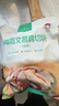 1號(hào)會(huì)員店海南文昌雞整雞切塊 國(guó)家地理標(biāo)志產(chǎn)品 110天齡散養(yǎng) 2斤 曬單實(shí)拍圖