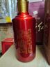 茅臺(tái)（MOUTAI）仁酒 和天下 醬香型白酒 53度 500ml 單瓶裝 曬單實(shí)拍圖