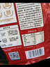 展藝烘焙原料 白涼粉 家用仙草冰粉 清補涼魔芋涼蝦兒童果凍粉 100g 曬單實拍圖