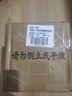 朵杉  防銹漆免除銹金屬鐵銹轉(zhuǎn)化劑免打磨翻新油漆涂料汽車底盤裝甲水性漆  中灰  1kg 曬單實(shí)拍圖