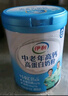 六鶴伊利奶粉中老年人 高鈣蛋白粉老年增強免疫補充營(yíng)養老人70歲無(wú)糖 伊利高鈣高蛋白700克2罐 曬單實(shí)拍圖