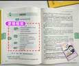 【徐濤官方店】2026徐濤考研政治核心考案優(yōu)題庫真題庫核心背誦筆記徐濤模擬卷集6套卷徐濤時政小黃書20題可搭肖秀榮1000題肖四肖八腿姐背誦手冊價保閱讀狂歡節(jié) 【核心3件套】26徐濤核心考案+優(yōu)題庫+ 曬單實拍圖