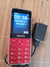 飛利浦（PHILIPS）P510 中國(guó)紅 老年人手機(jī)智能 移動(dòng)聯(lián)通電信全網(wǎng)通4G超長(zhǎng)待機(jī)大字大聲直板按鍵 老人兒童學(xué)生功能機(jī) 曬單實(shí)拍圖