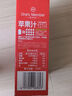 1號會員店（One's Member）100%NFC蘋果汁 果蔬汁飲料 水果榨的純果汁 1L*2 曬單實拍圖