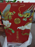 五糧液股份 中秋送禮 富貴吉祥精致 濃香型白酒禮盒52度500ml*1瓶 曬單實(shí)拍圖