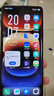 vivo iQOO12 iQOO12Pro  二手5G手機(jī) 第三代驍龍8 144Hz自研電競芯片Q1 【iQOO12Pro】傳奇版 16GB+512GB 99新 曬單實拍圖