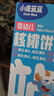 小鹿藍藍嬰幼兒核桃餅干寶寶零食餅干兒童早餐休閑零食曲奇鈣鐵鋅65g 曬單實拍圖