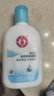 大寶SOD清爽保濕凝露100ml*2乳液面霜擦臉油補水面部護膚品七夕禮物 曬單實拍圖