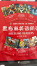 黑布林英語(yǔ)閱讀 初一年級 第2輯（一書(shū)一碼 套裝共6冊） 曬單實(shí)拍圖