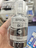 愛普生（EPSON）001墨水L4260 L4266 6260 6270 6290 打印機002墨水C13T03Y100 002BK/C/M/Y        【四色套裝】 曬單實拍圖