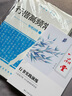 六品堂行楷字帖練字帖成人大學(xué)生行書練字帖硬筆書法女生字體鋼筆臨摹寫字帖控筆訓(xùn)練初中生高中生練字本 【基礎(chǔ)款】訓(xùn)練紙全套10本，每本20頁 曬單實(shí)拍圖