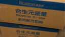 合生元（BIOSTIME）派星(原超級金裝)2段 LPN乳橋蛋白 法國原罐進(jìn)口 700克 新國標(biāo) 2段700克*6罐（整箱） 曬單實(shí)拍圖