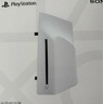 PlayStation索尼PS5光盤驅(qū)動器（slim/pro通用） 官方標(biāo)配 國際版 曬單實拍圖