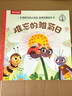 樂樂趣莉莉蘭的小蟲蟲自然啟蒙繪本第1輯 幼兒啟蒙寶寶早教睡前故事童書0-2-3-6歲幼兒園繪本圖書 兒童科普百科全書 【25冊】莉莉蘭繪本&贈貼紙 曬單實拍圖