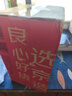京東京造白犀即熱式飲水機家用臺式小型桌面飲水燒水直飲機燒水壺 3秒速熱  6段控溫  3.2L抗菌水箱  曬單實(shí)拍圖