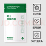 有棵樹一次性男士內(nèi)褲男萊賽爾日拋EO滅菌醫(yī)用級獨立包裝旅行免洗平角褲 曬單實拍圖