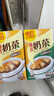 維他檸檬茶飲料經(jīng)典港式奶茶 香港進(jìn)口Vita維他多口味飲品整箱盒裝 港式原味奶茶250mL*24盒 曬單實(shí)拍圖