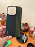 PITAKA【福利盲盒】適用蘋果iPhone16/16Plus/16Pro/15ProMax/14ProMax/15Plus系列芳綸纖維磁吸手機(jī)殼 福袋 iPhone16Pro 曬單實(shí)拍圖
