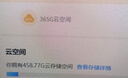 【送外賣券包】WPS超級會員3年卡1116天 PDF轉(zhuǎn)word海量簡歷PPT等模板資源 Excel數(shù)據(jù)處理編輯 客服在線發(fā)兌換碼 【月均低至7.5元，更劃算】WPS超級會員3年 曬單實(shí)拍圖