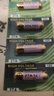 23A12V電池27a12v車庫門卷簾閘門遙控器門鈴門禁引閃器 23A 12V電池5粒 曬單實拍圖