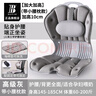 BEAUTY HIPbeauty hip護腰坐墊久坐不累成人學(xué)生坐姿矯正神器寶媽孕媽辦公室人體工學(xué)椅腰靠墊一體坐姿矯正器 升級大云朵帶腰枕-高級灰【加大加高加厚 可調腰枕】 曬單實(shí)拍圖
