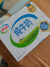 伊利牛奶 優(yōu)質(zhì)乳蛋白 禮盒裝  4月產(chǎn) 純牛奶250ml*18盒/箱*2箱 曬單實(shí)拍圖