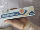 同仁堂北京同仁堂靜脈曲張 醫(yī)用退熱凝膠專用腿部冷敷凝膠藥膏 30g/支 曬單實拍圖