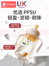 新安代兒童水杯學(xué)飲杯PPSU奶瓶帶吸管重力球大寶寶開學(xué)飲水杯 森林小熊 260ml 【1-3歲】 曬單實(shí)拍圖