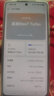realme【國家補(bǔ)貼】真我Neo7 Turbo 天璣9400e 超薄續(xù)航大電池護(hù)眼直屏 智能游戲AI性能手機(jī)12+256透明灰 曬單實(shí)拍圖