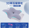 好汽仕枕頭頸椎枕成人睡覺(jué)專(zhuān)用護(hù)頸枕側(cè)睡枕頭蝴蝶枕車(chē)載人體工學(xué)記憶枕 曬單實(shí)拍圖
