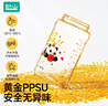 如山兒童PPSU水杯寶寶雙直飲吸管杯嬰幼兒家用外出便攜防摔學(xué)飲杯 曬單實拍圖